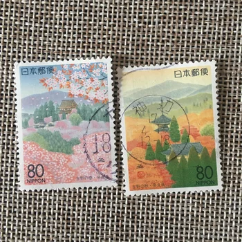 2db/Készlet 1995 Japán Posta Bélyeget Yoshino Tavaszi, illetve Őszi Használt Post Megjelölt Postai Bélyegek Gyűjtése