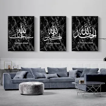 Márvány Mintás Háttér Iszlám Wall Art Muszlim Vászon Festmények Nyomtatott Képek Nyomtatás, Poszter Dekoráció otthon