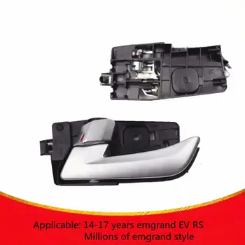 Autó belső kilincs,ajtó nyitó fogantyú,autó, eredeti alkatrész 14-17 év emgrand EC7 EV RS