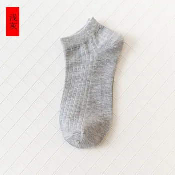 kompressziós zoknik férfi ruházat divat boldog zokni zokni, rövid Alkalmi zokni Vékony Pamut