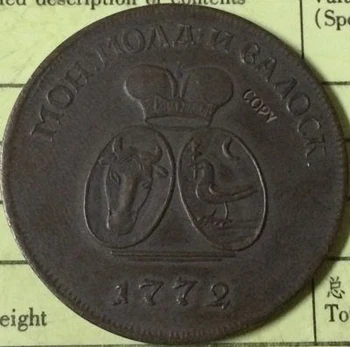 INGYENES SZÁLLÍTÁS nagykereskedelmi 1772 orosz érmék másolás 100% coper gyártási