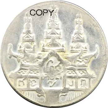 Antik Kambodzsa 1 TICAL NORODOM én Hamza Madár Tical Nagy 1847 Sárgaréz Bevonatú Ezüst Érmék Másolat