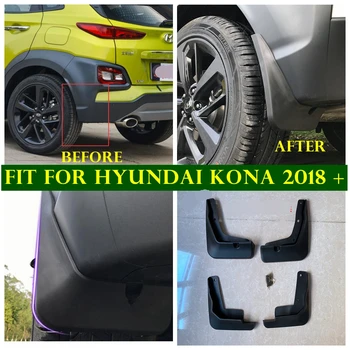 Külső Automatikus Tartozékok Mudguards Sár Splash Füleket, A Mud Fendercar Védő Fedelet Berendezés Alkalmas Hyundai Kona 2018 - 2021
