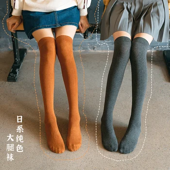 Térdig érő zokni hölgy őszi/téli hosszú zokni Japán stílusú, tiszta, színes harisnya, magas minőségű cső pamut zokni ingyenes szállítás