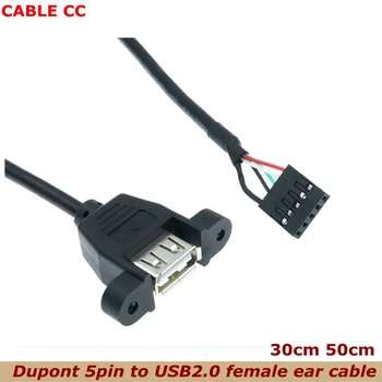 30cm 50cm USB 2.0 EGY panel mount női csatlakozó, hogy az első 5-pin DuPont női kábel kábel csatlakozó az alaplapon