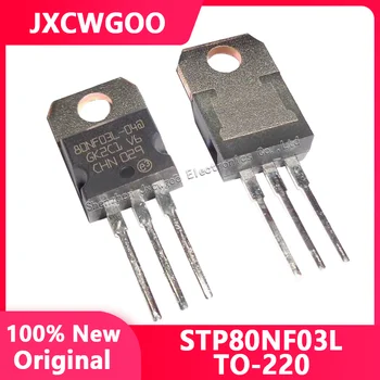 (10-100)100% új importált eredeti 80NF03L STP80NF03L STP80NF03L-04 TO-220 MOS tranzisztor