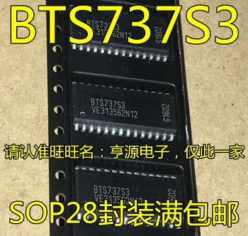 5pieces BTS737S3 BTS737 SOP-28